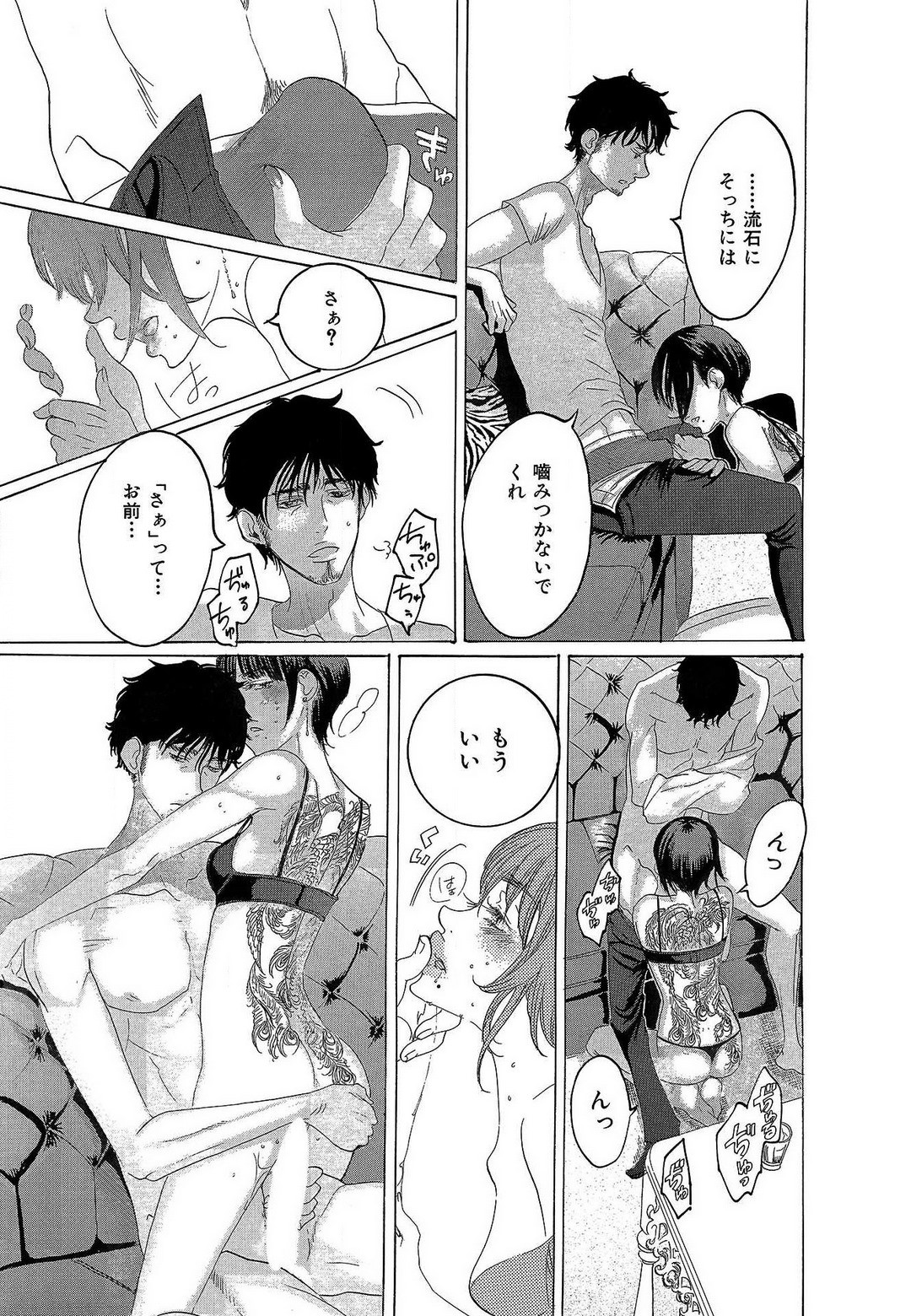 Page 216