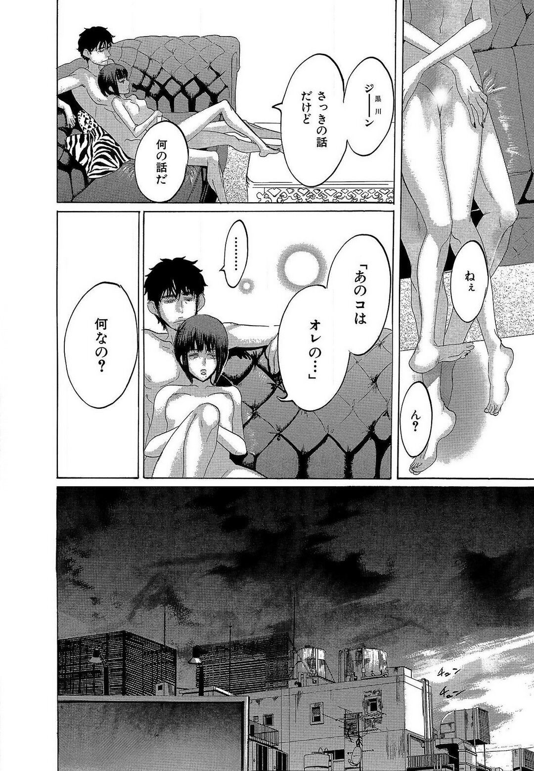 Page 225