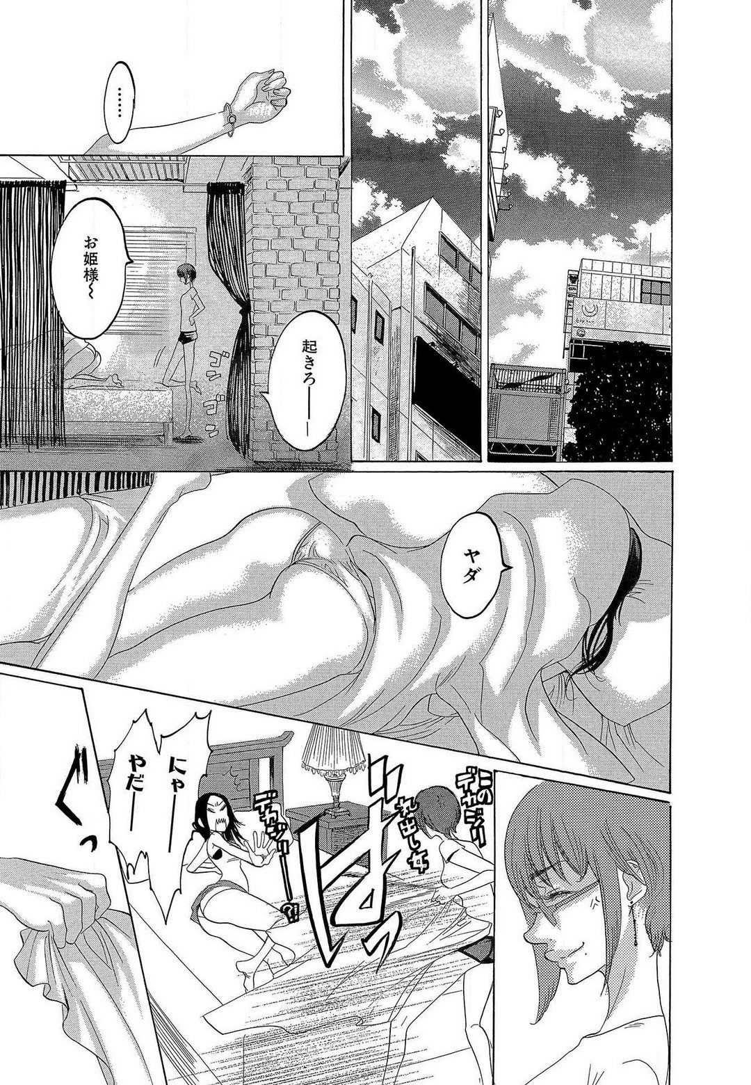 Page 228