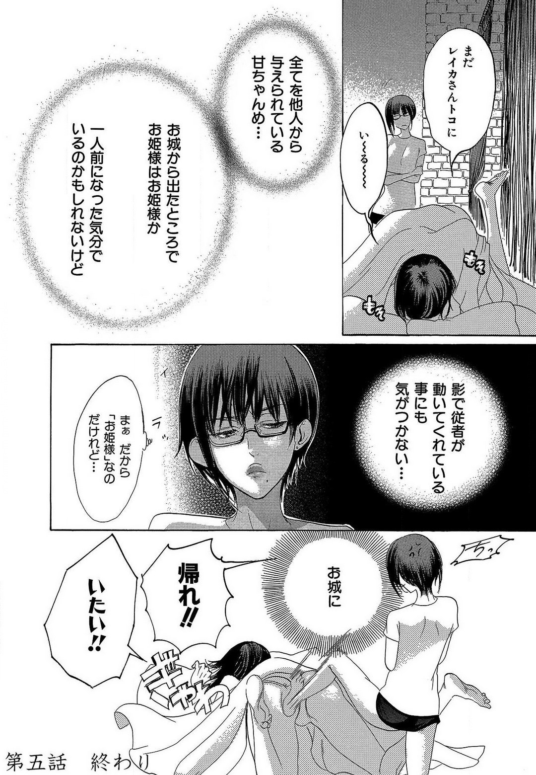 Page 229