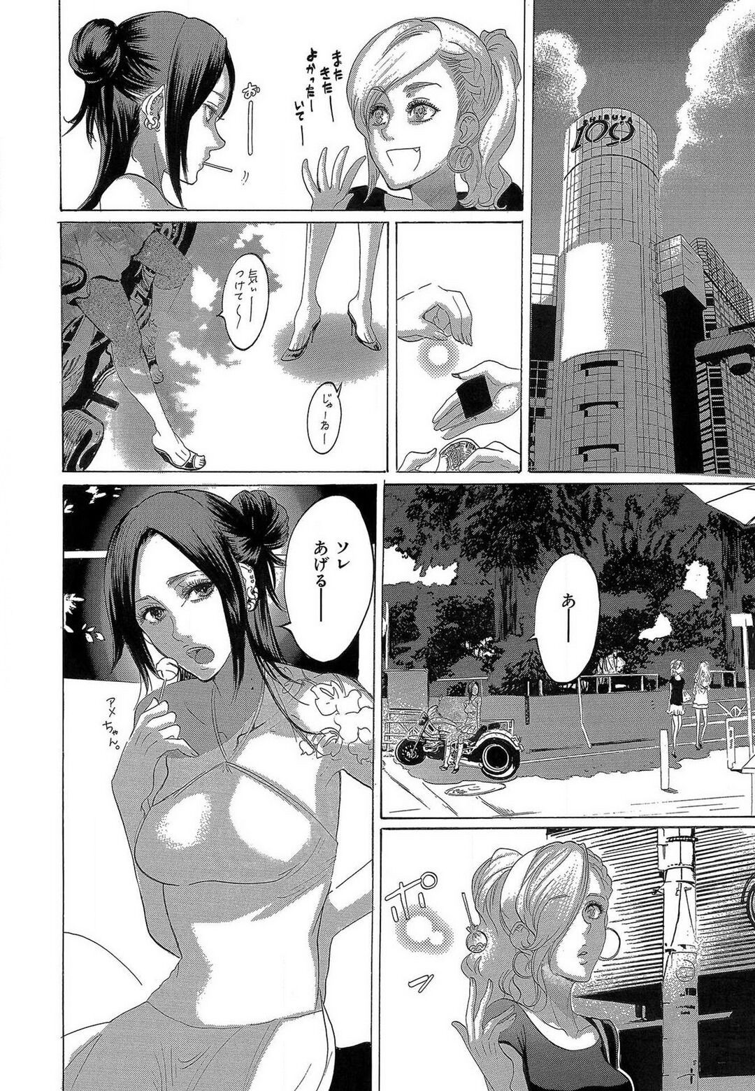 Page 232