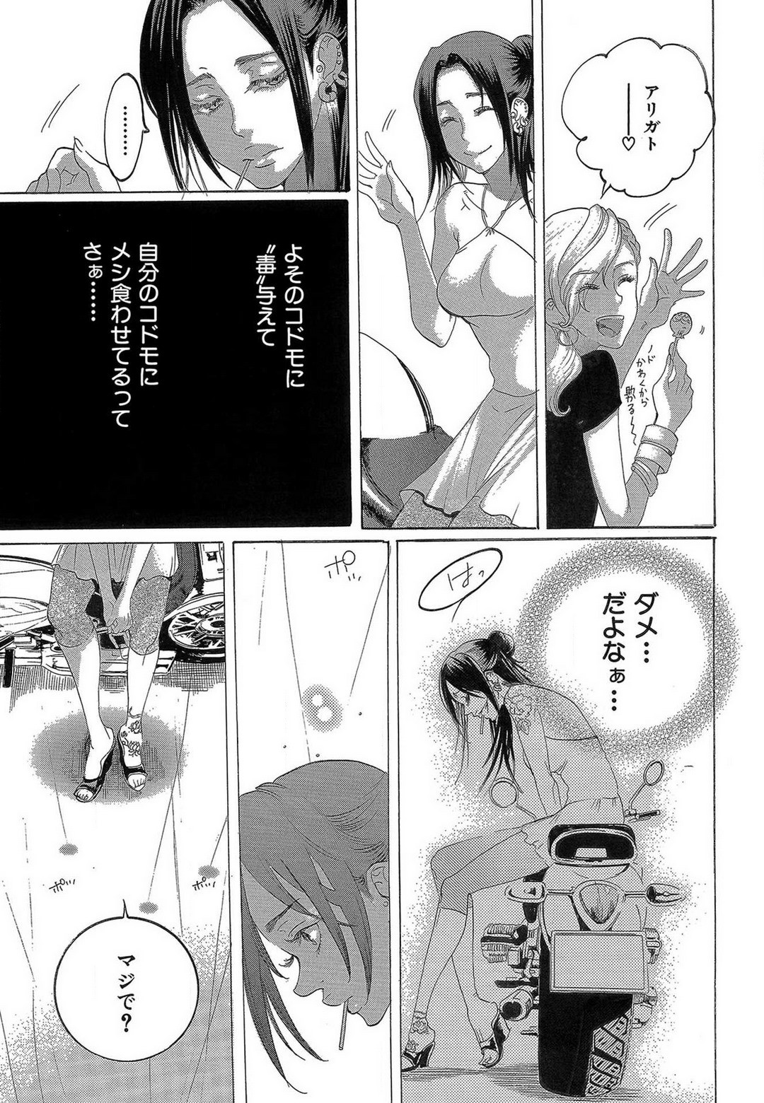 Page 233
