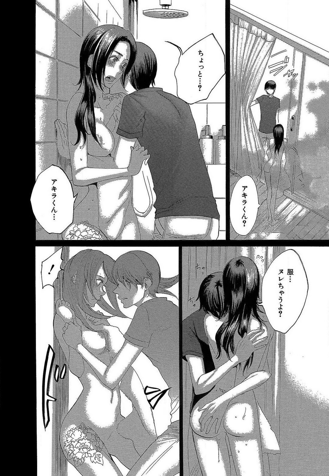 Page 236
