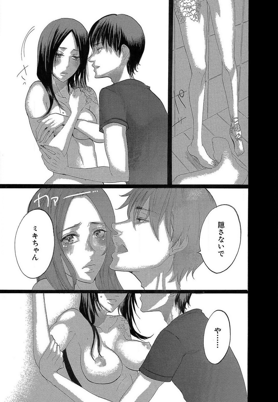 Page 237