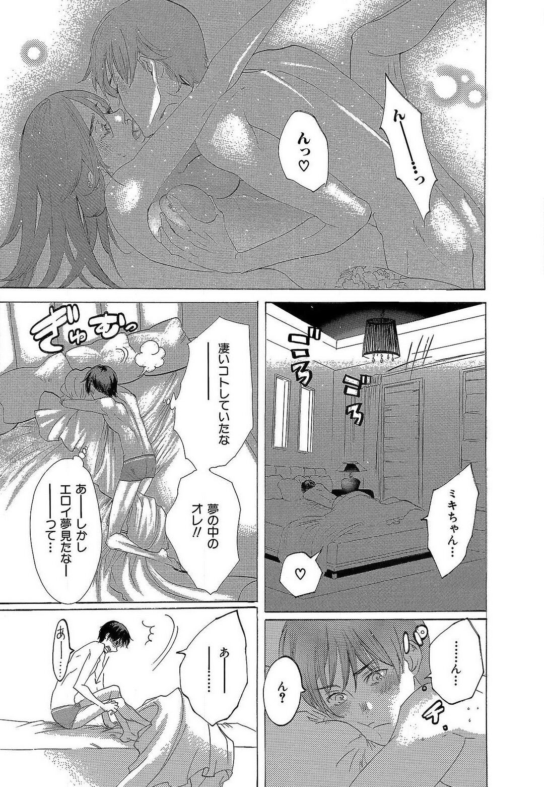 Page 241