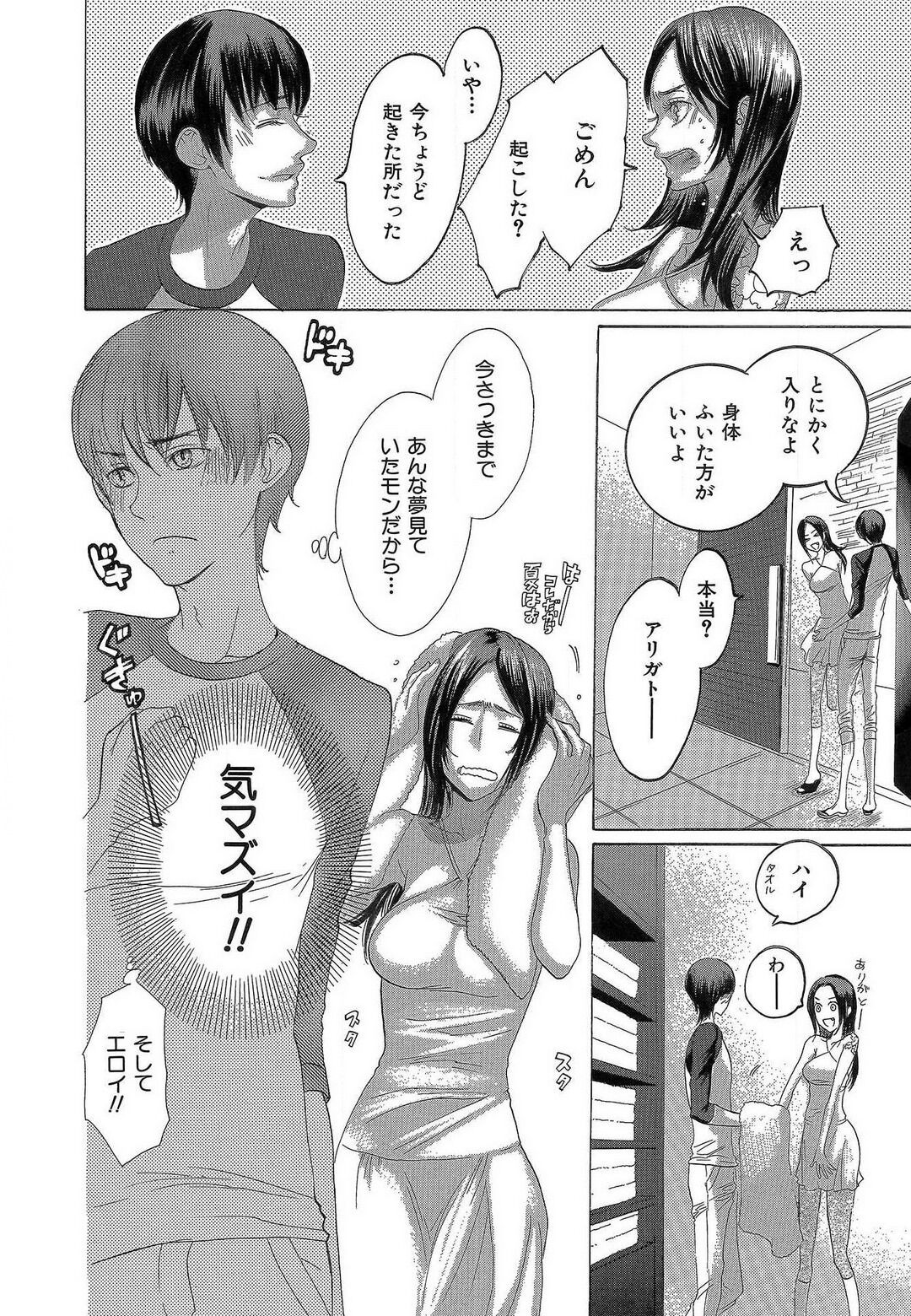 Page 244