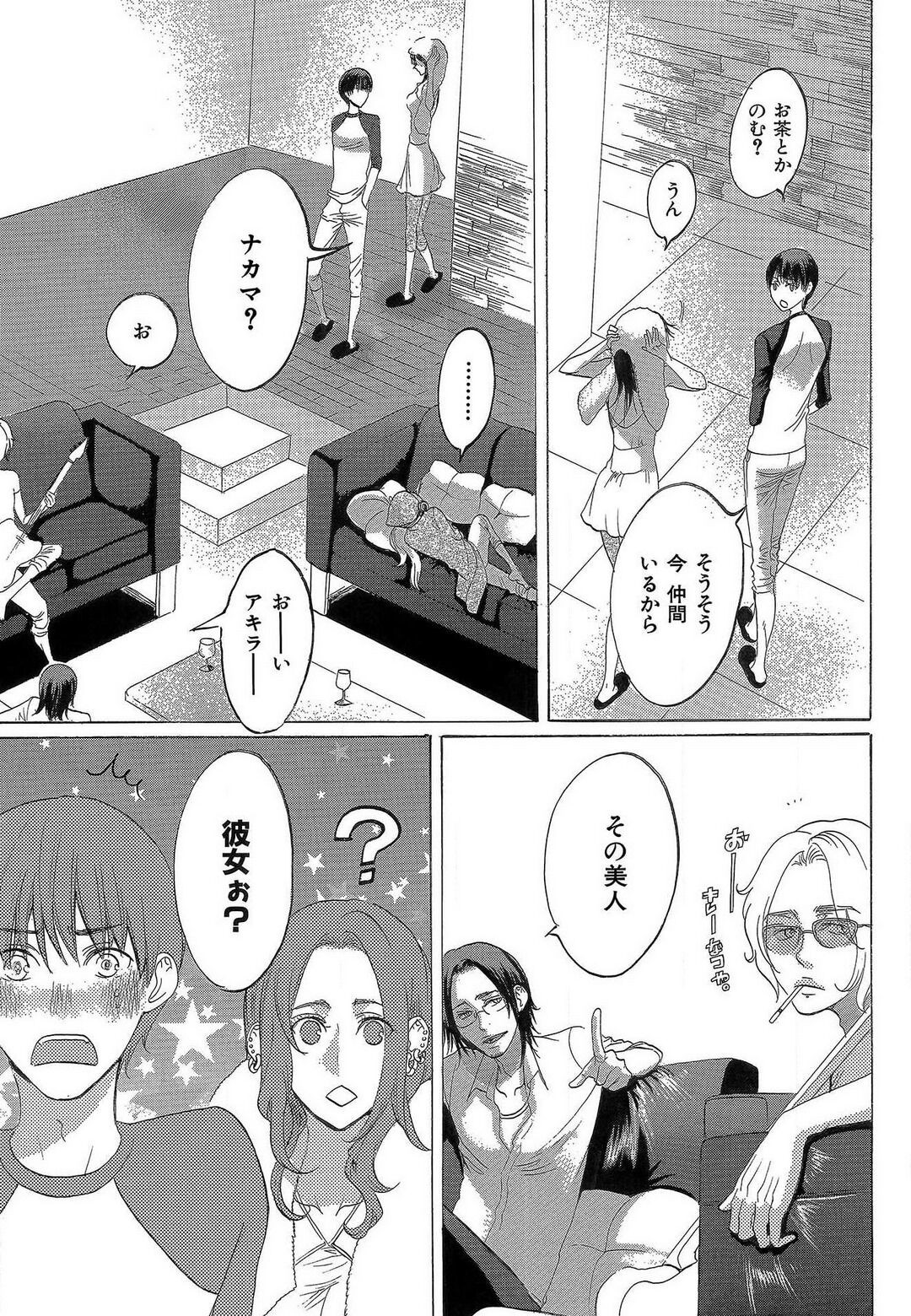 Page 245