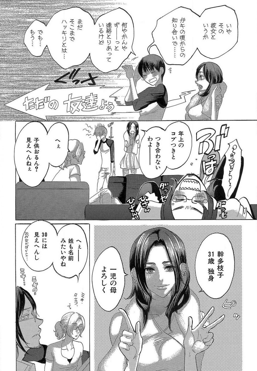 Page 246