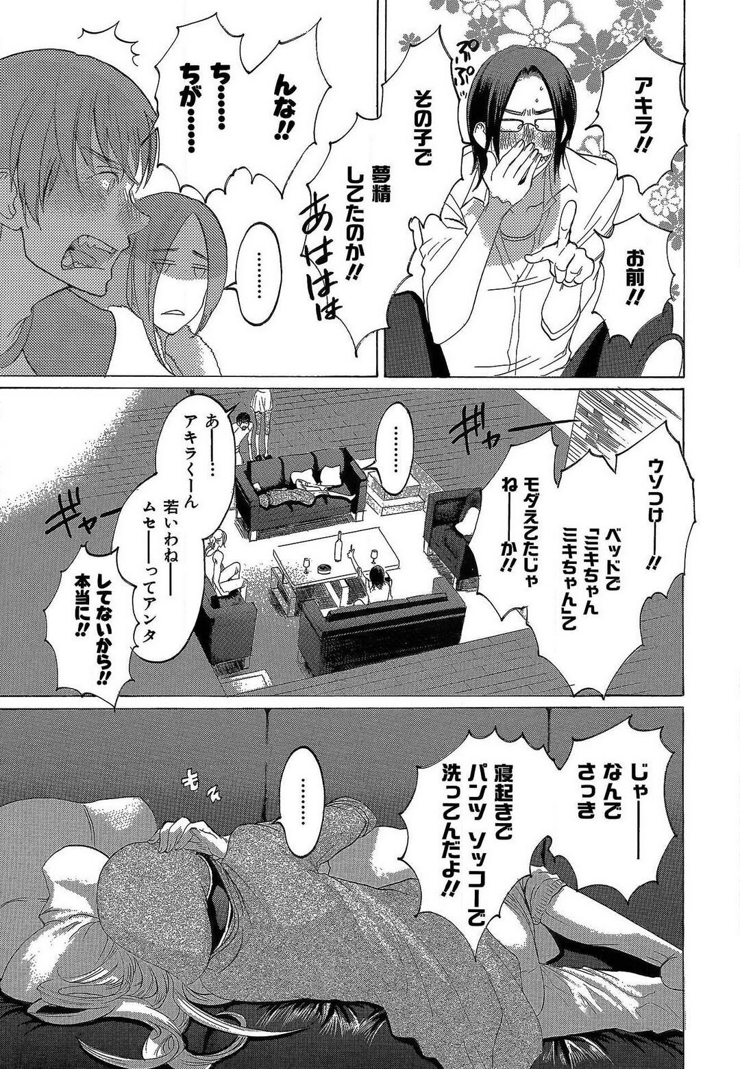 Page 247