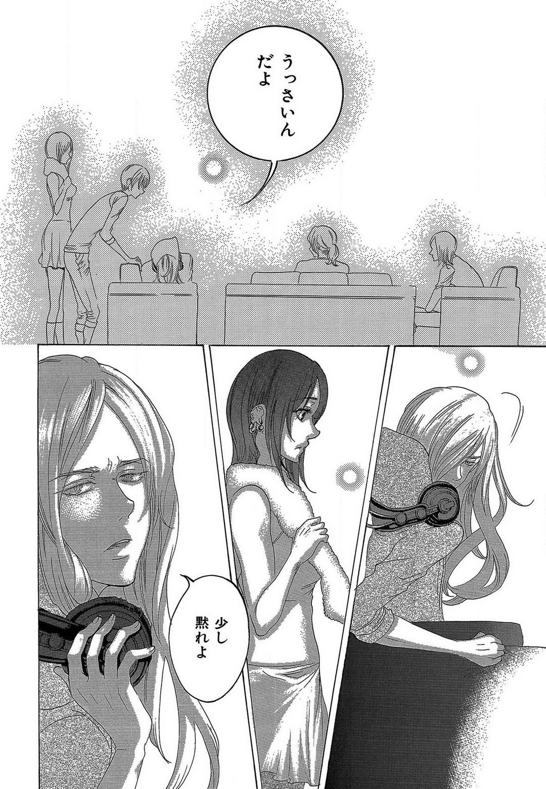 Page 248