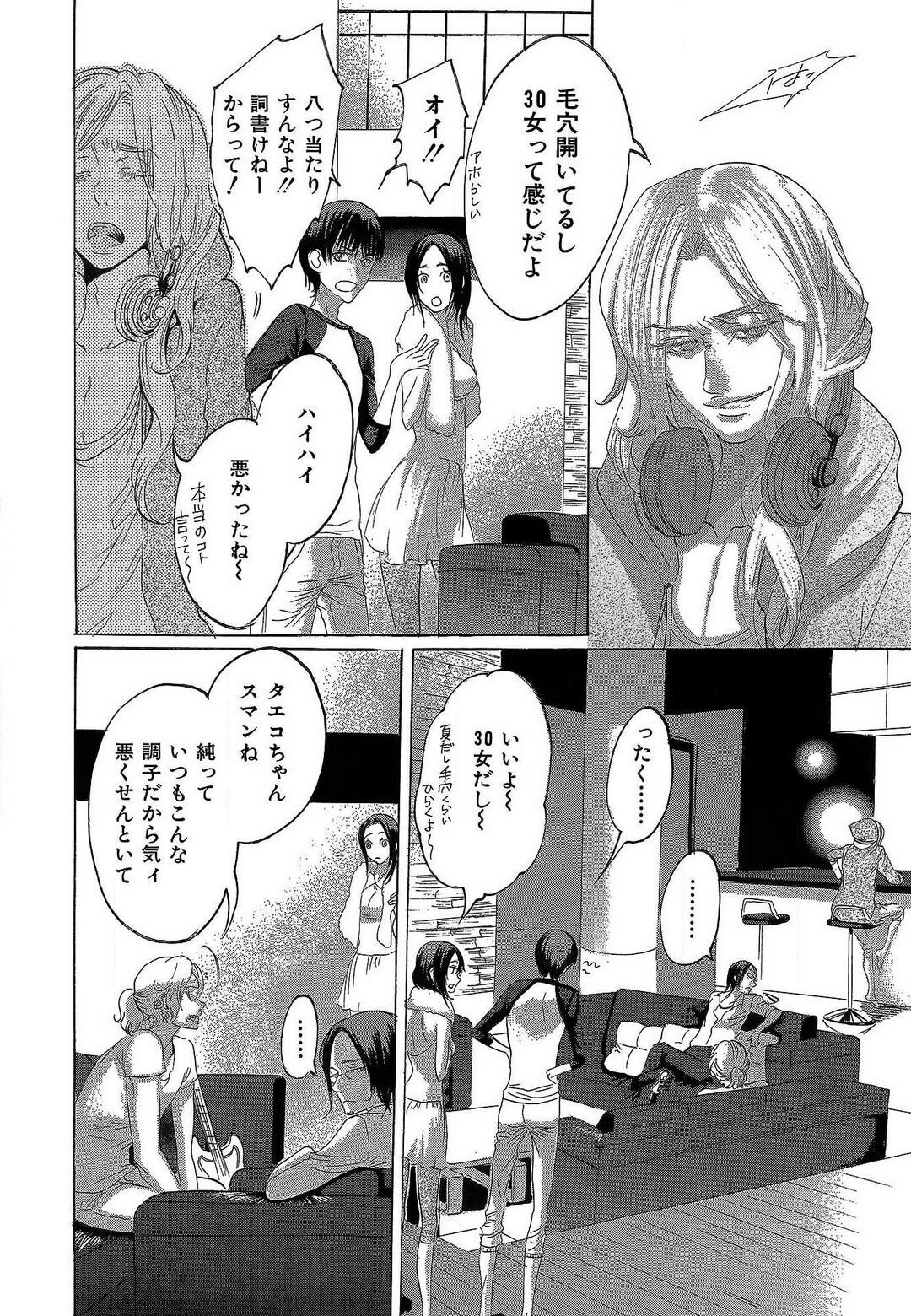 Page 250