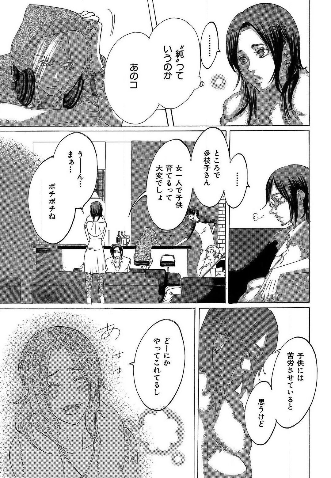 Page 251