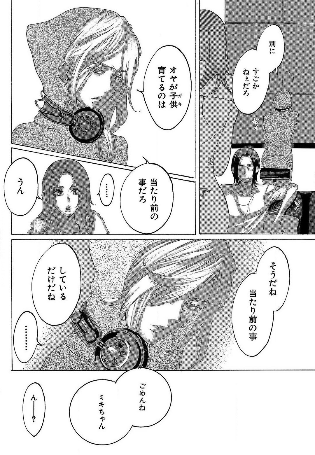 Page 252