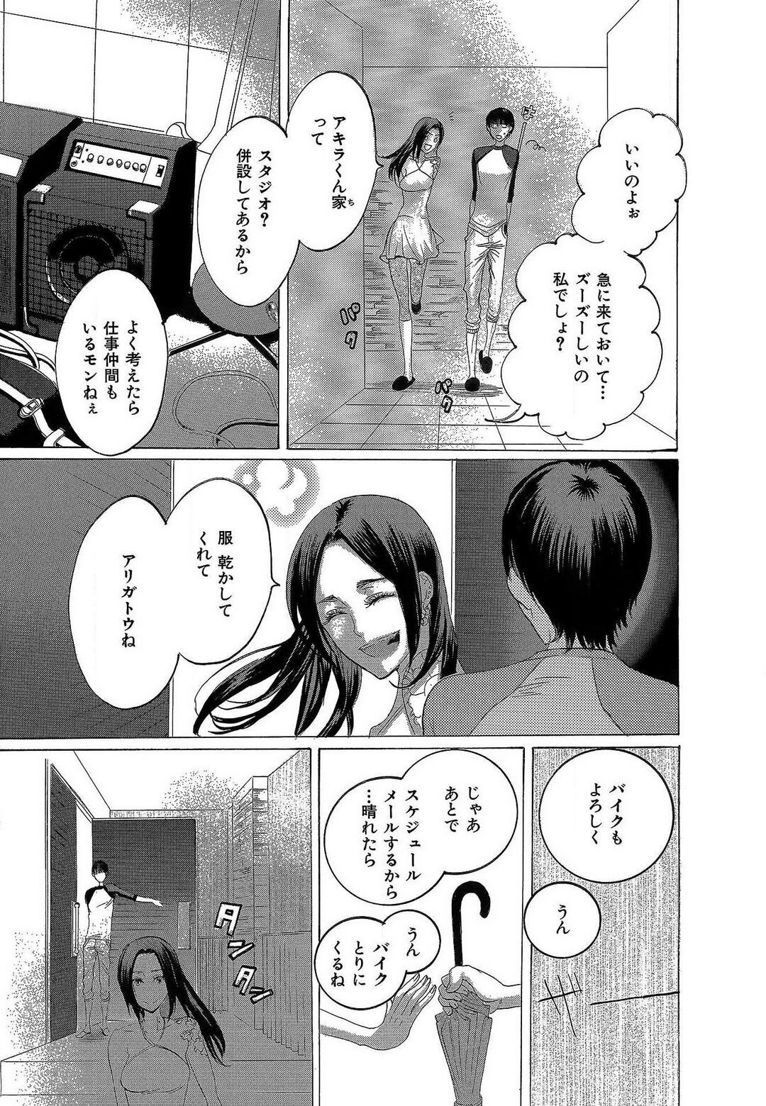 Page 253