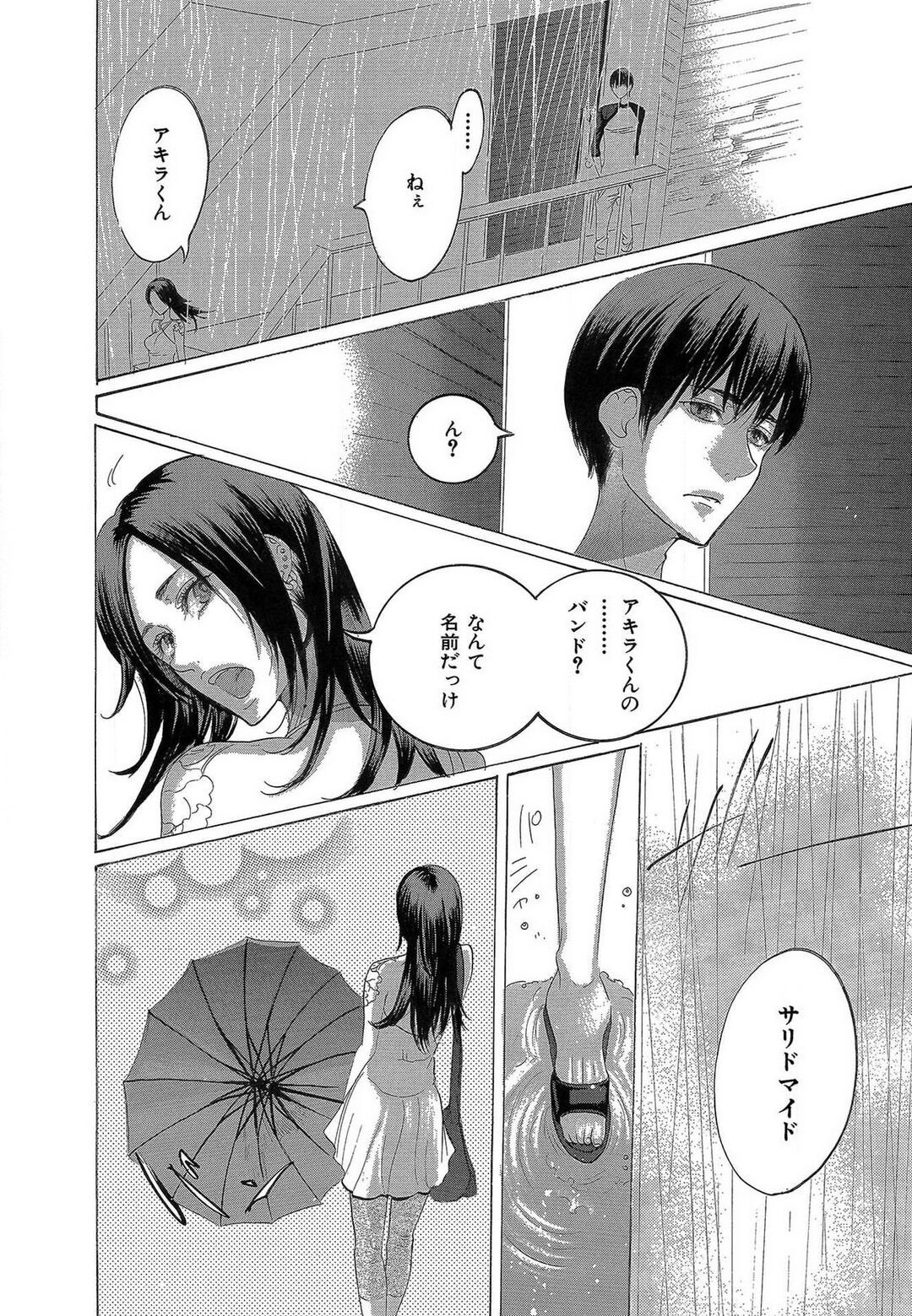 Page 254