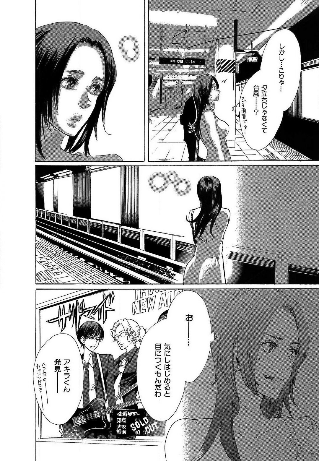 Page 256