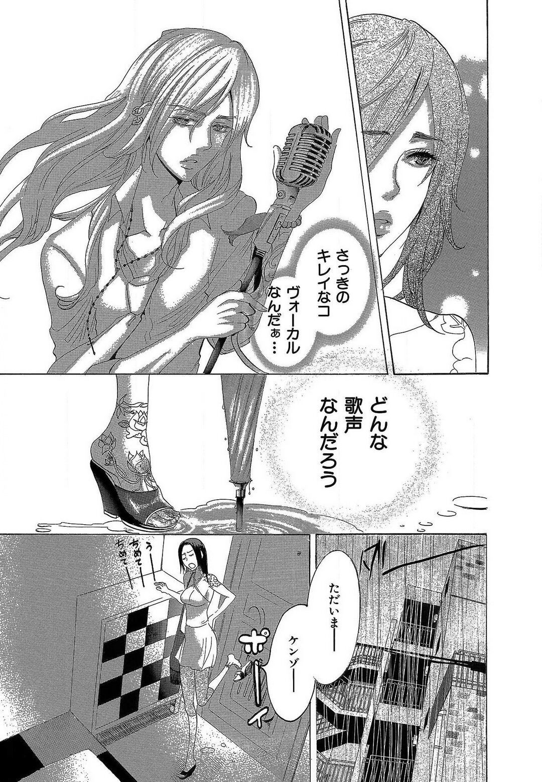 Page 257