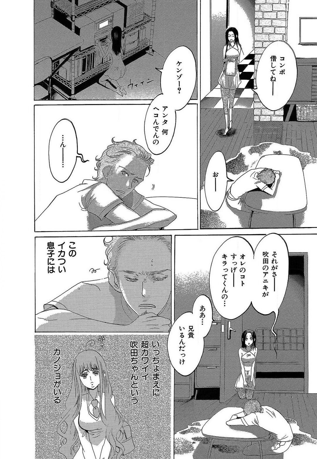 Page 258