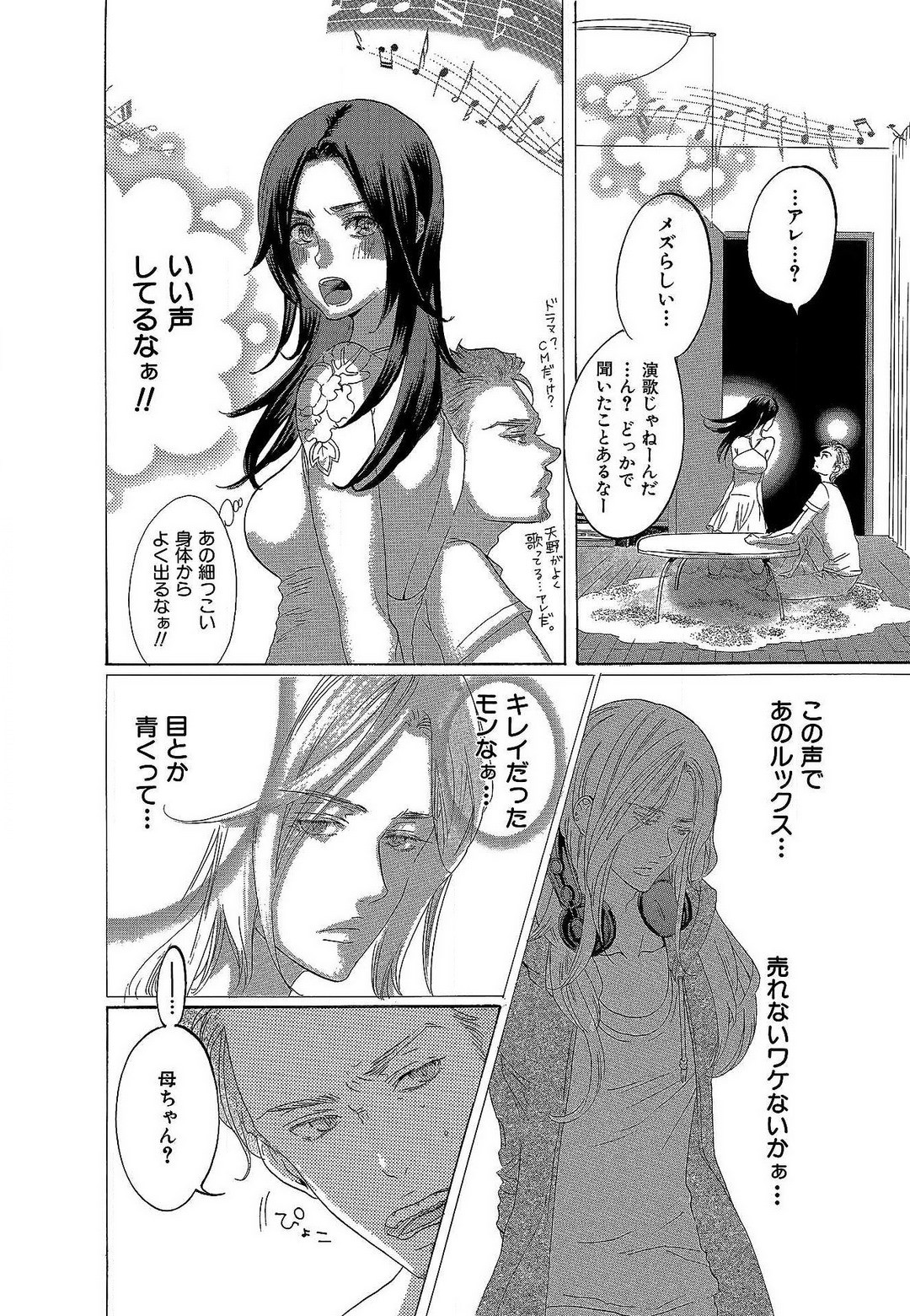 Page 260