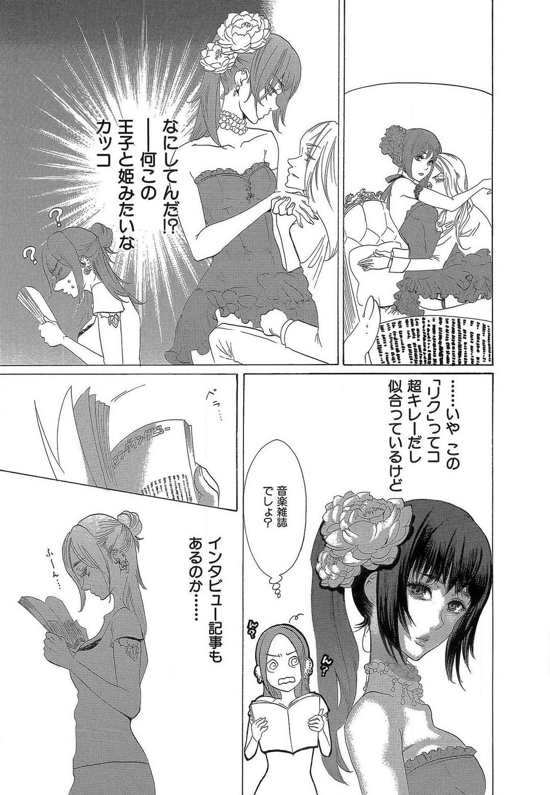 Page 263