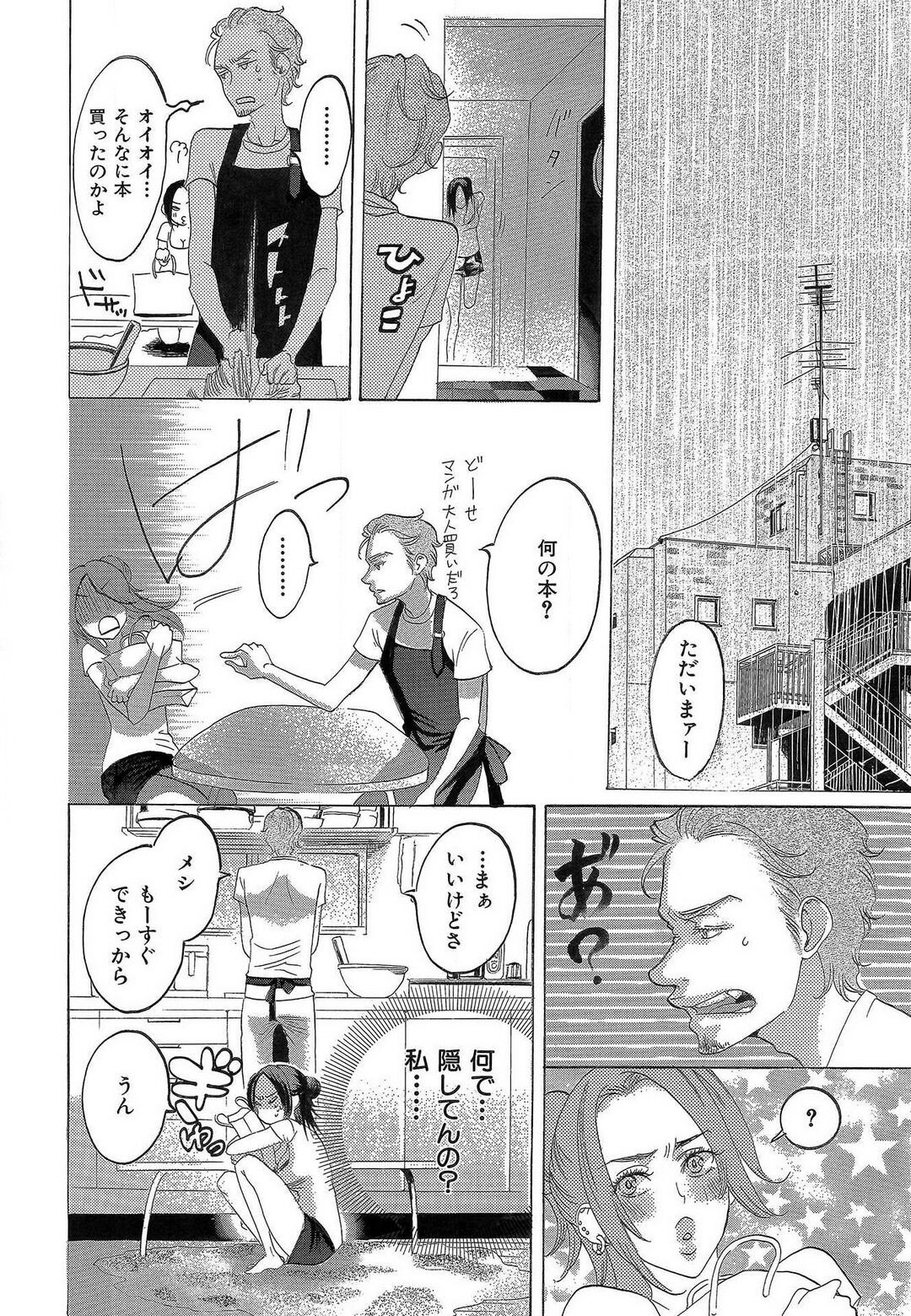 Page 264
