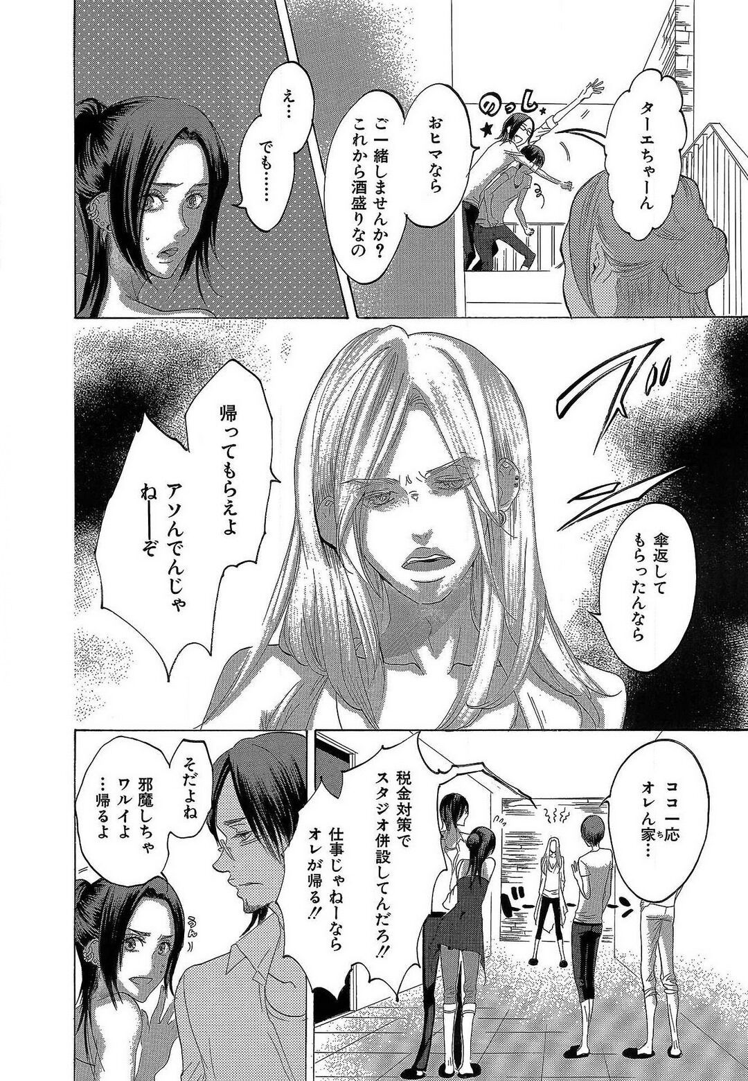 Page 266