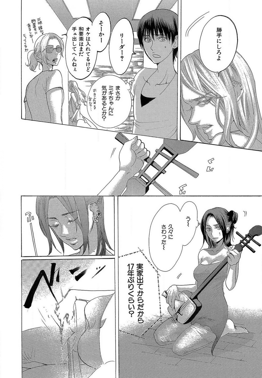 Page 268