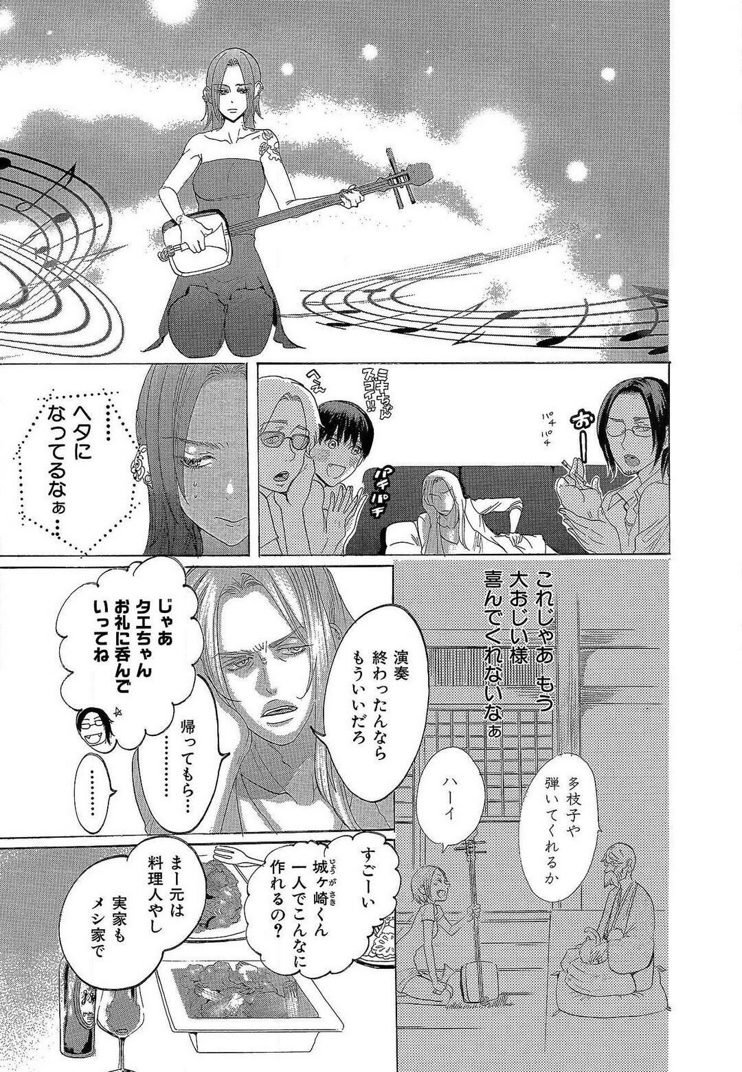Page 269