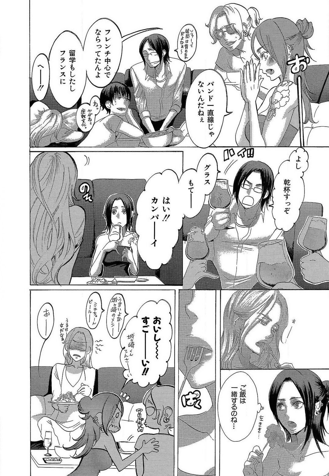 Page 270