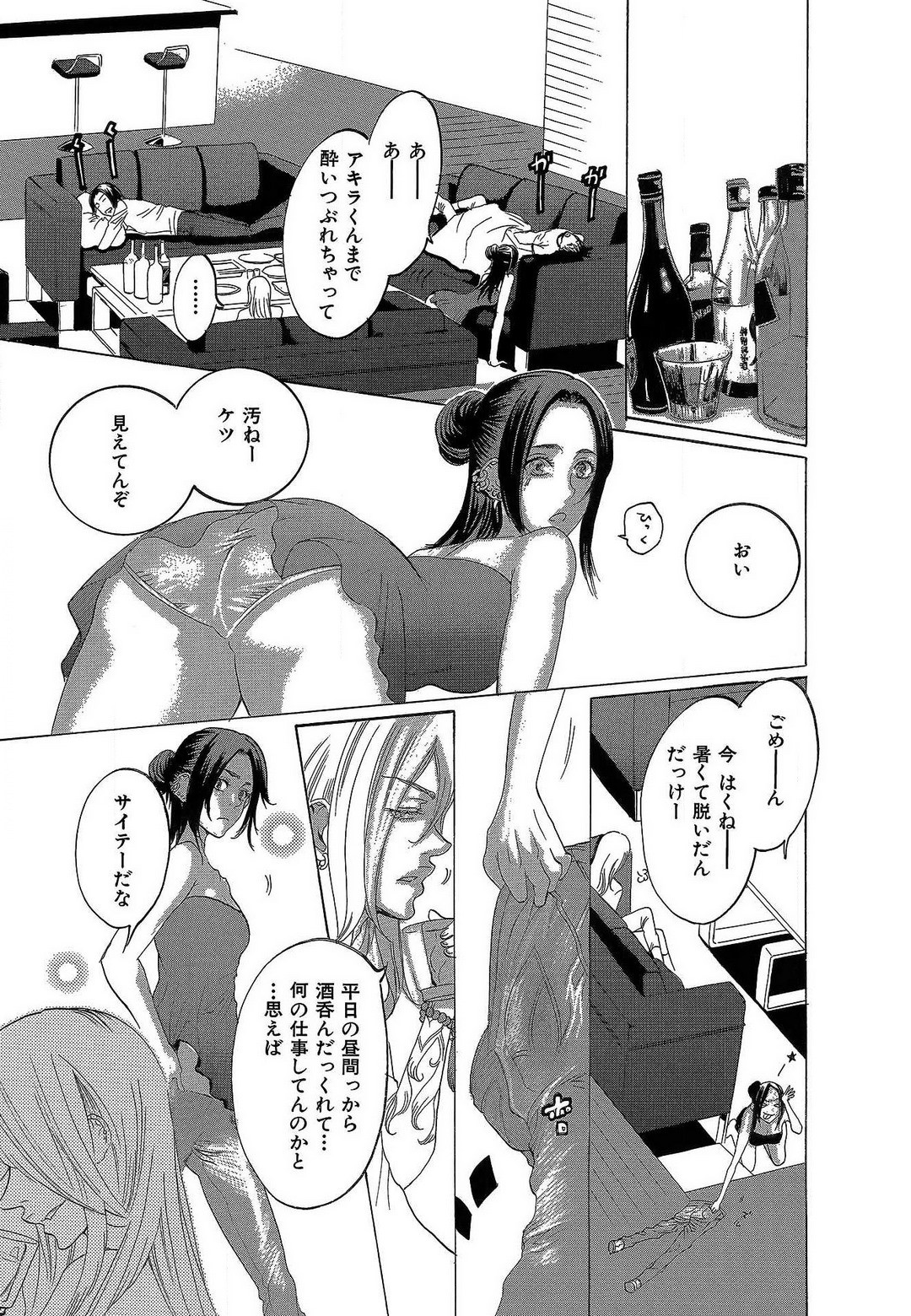 Page 271