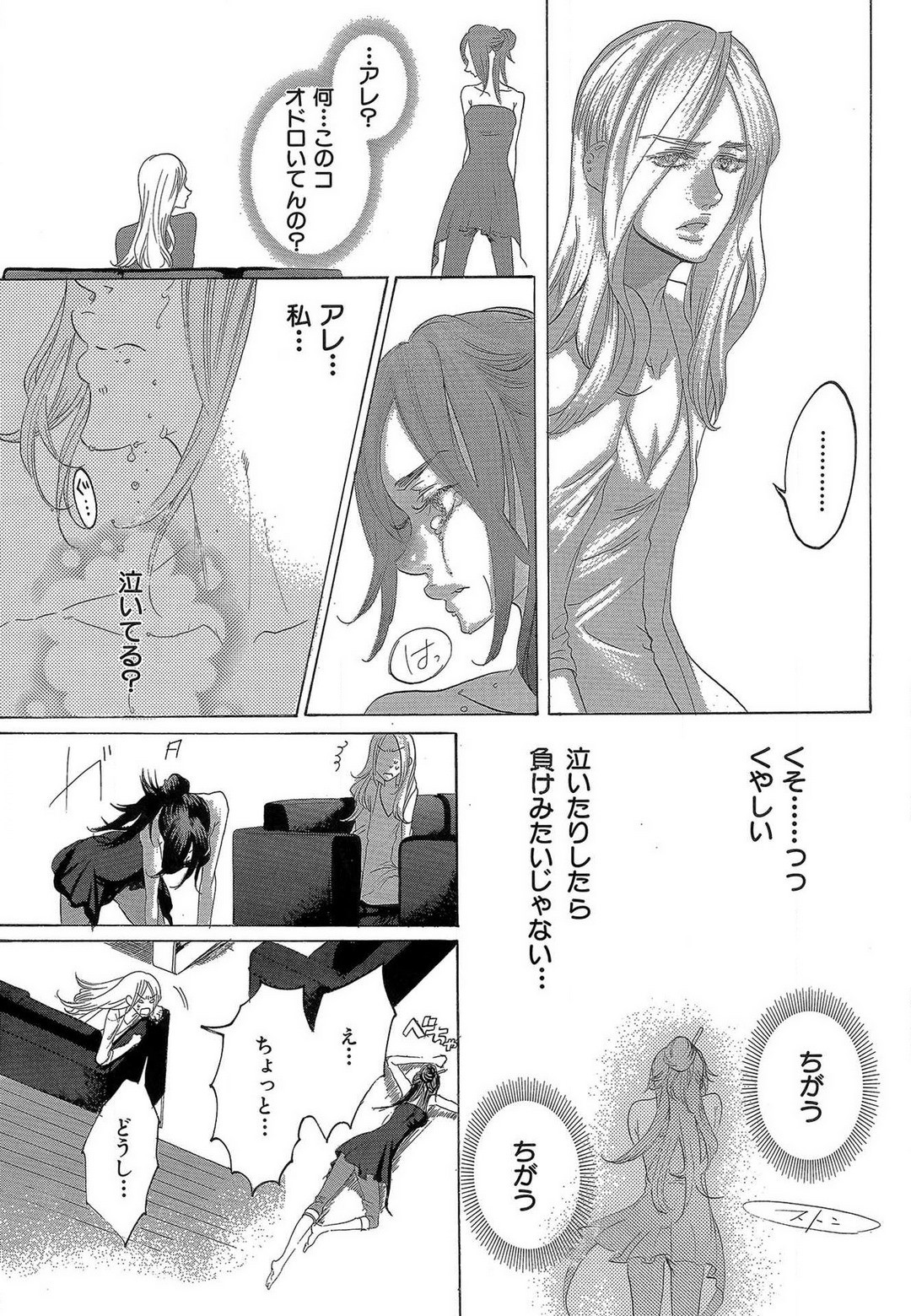 Page 273