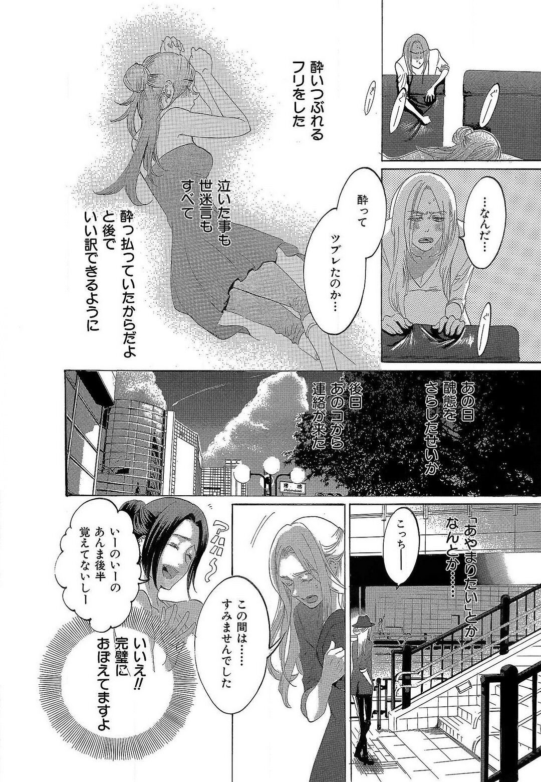 Page 274