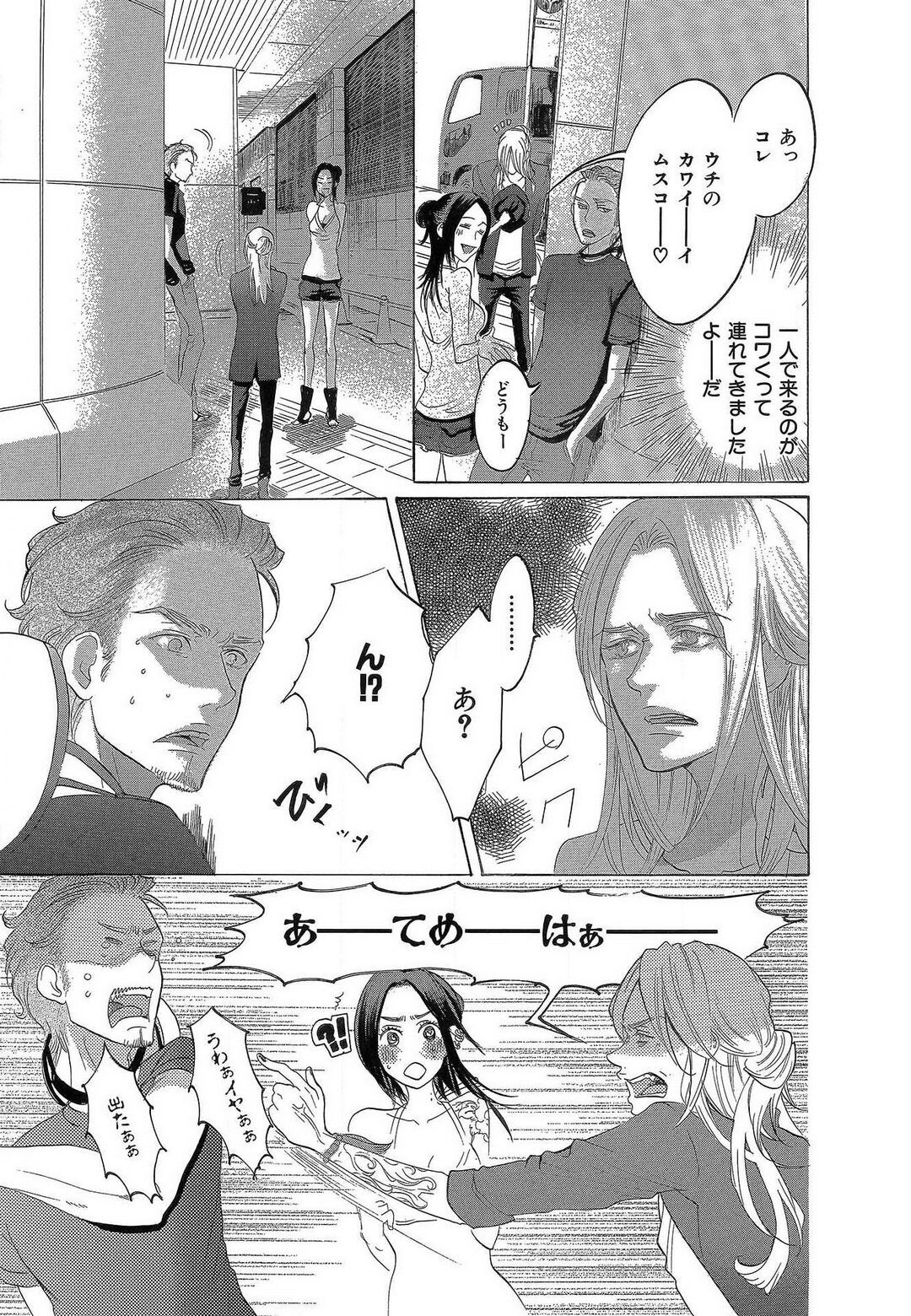 Page 275