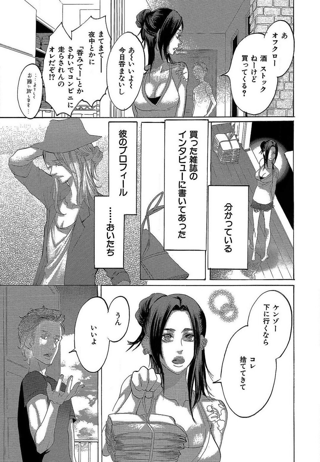 Page 277