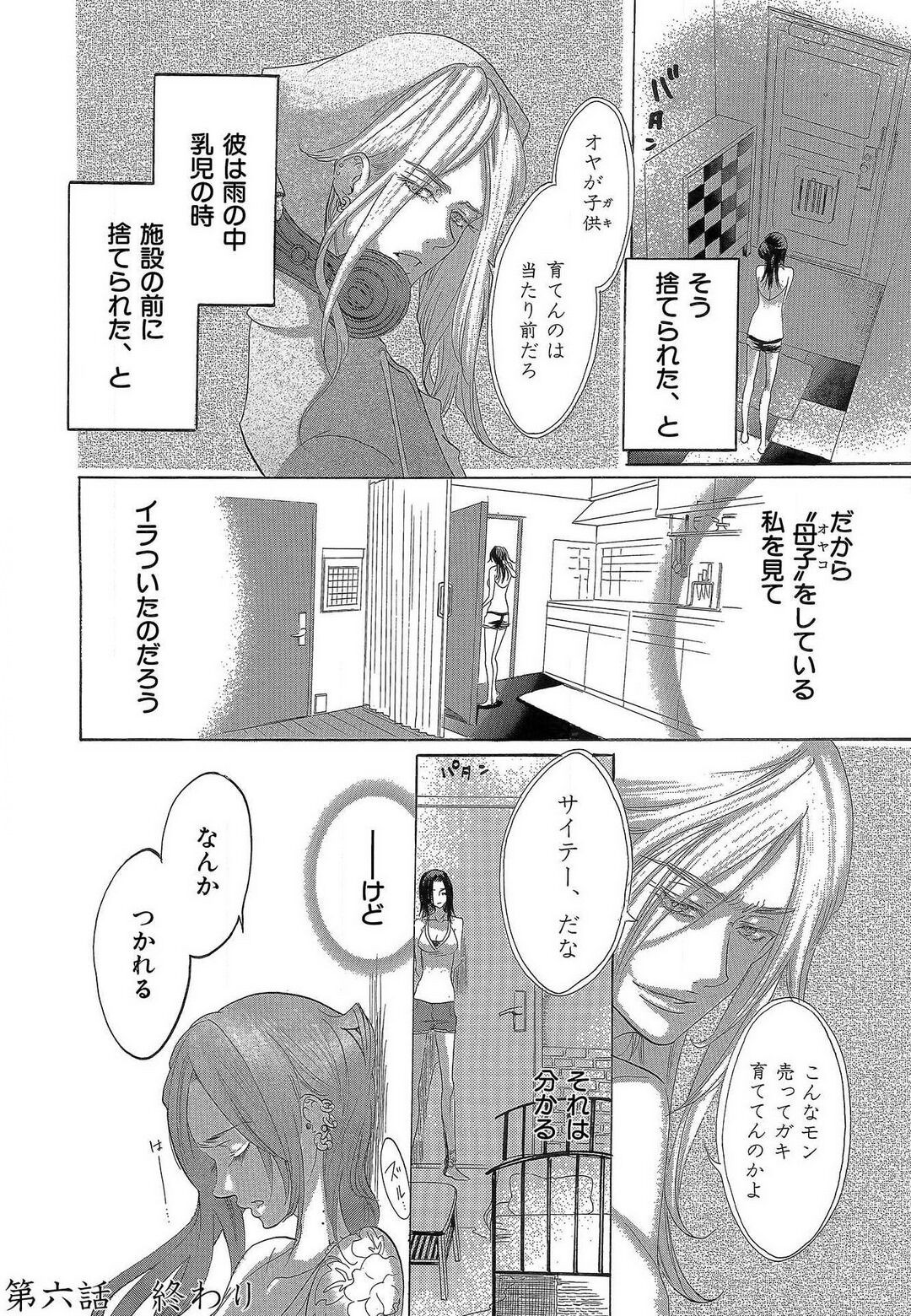 Page 278