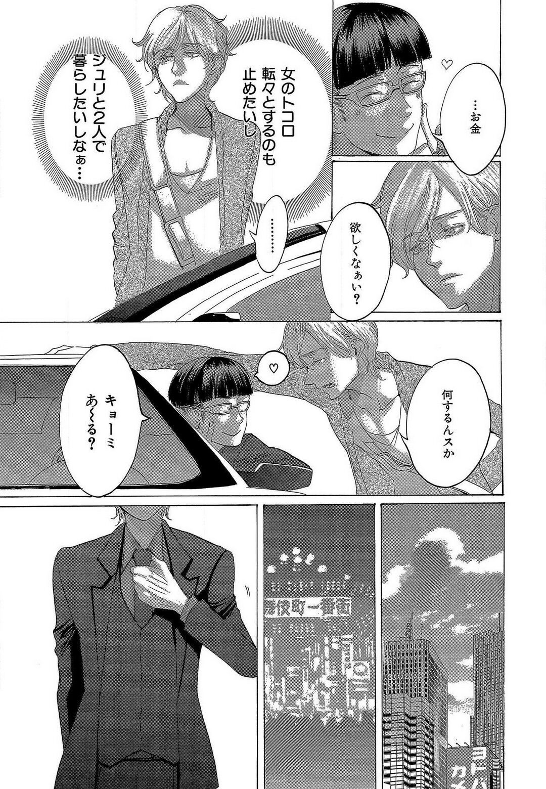 Page 282
