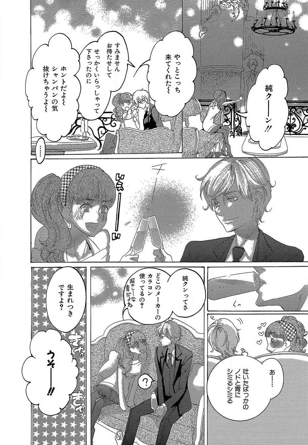 Page 287