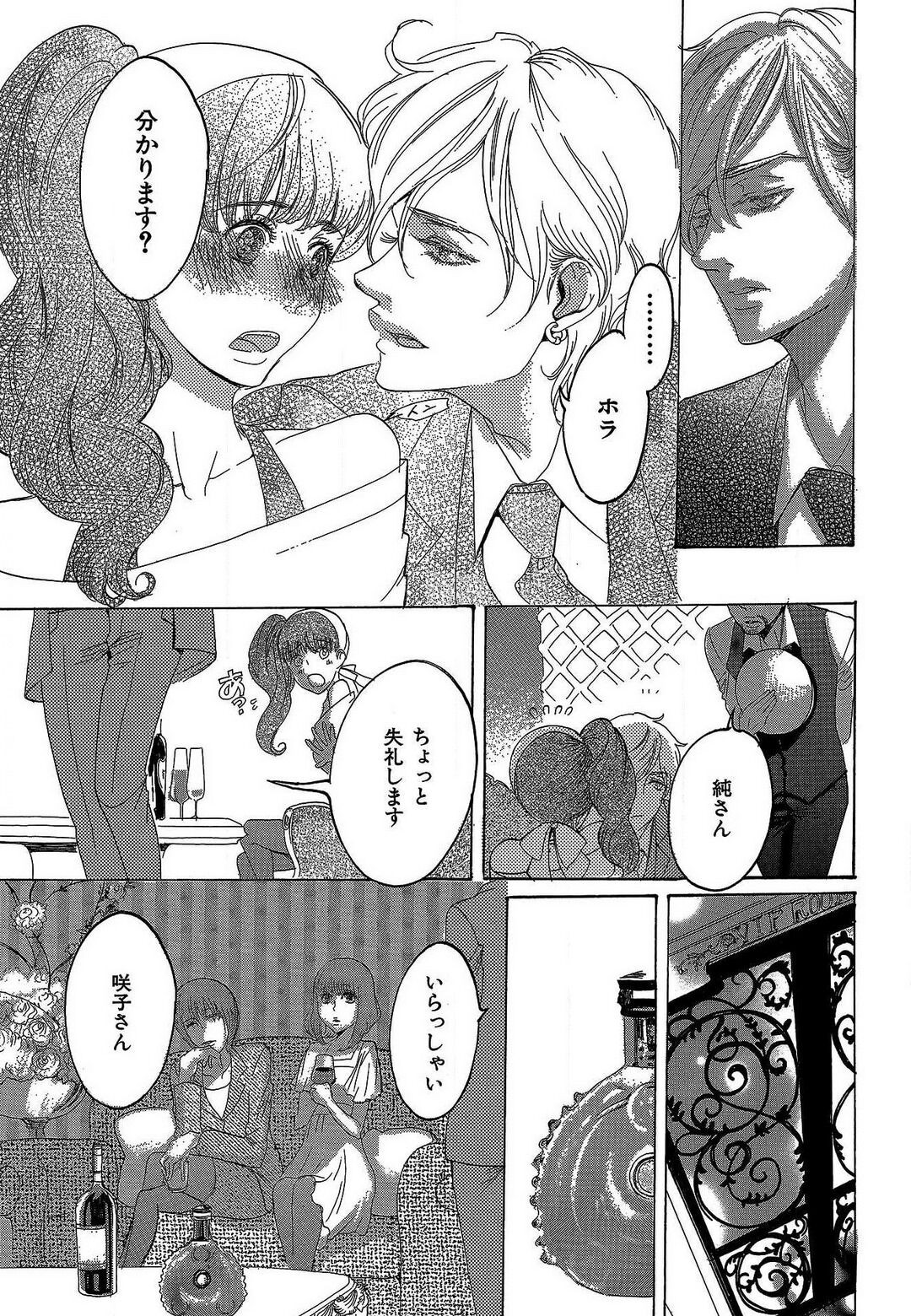 Page 288