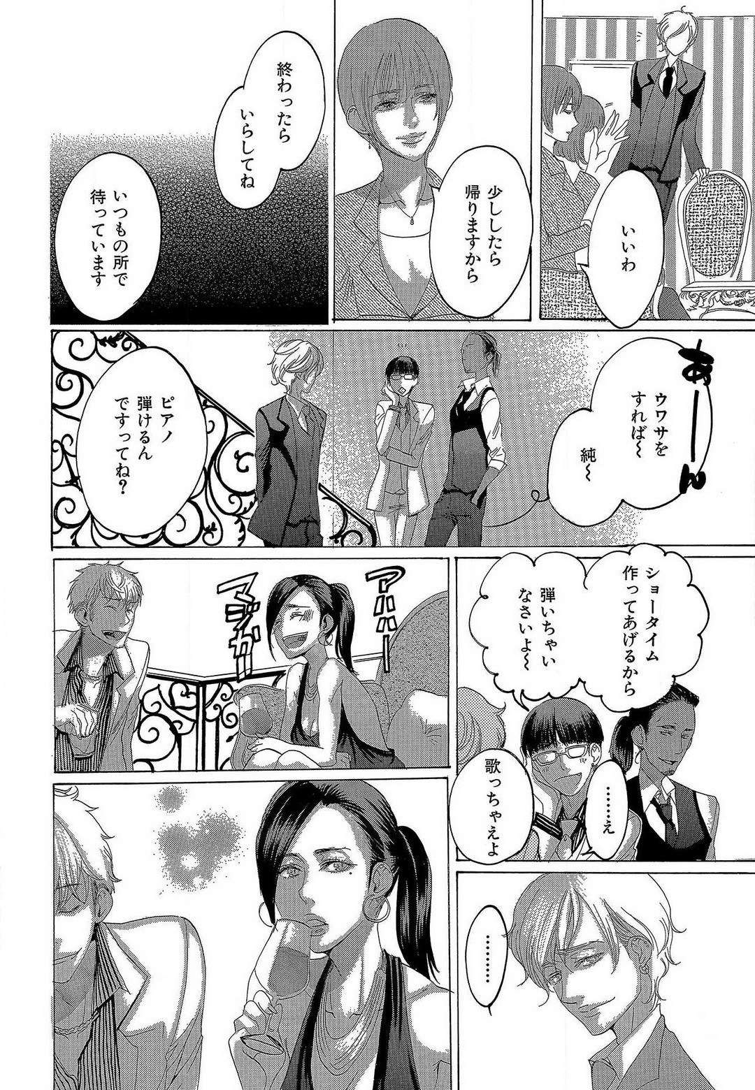 Page 289