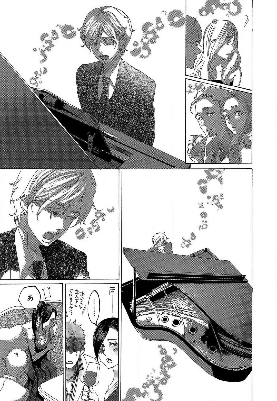 Page 290