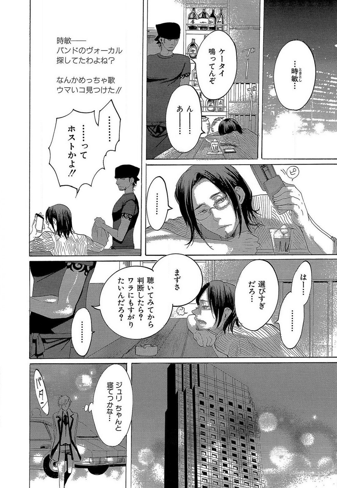 Page 291