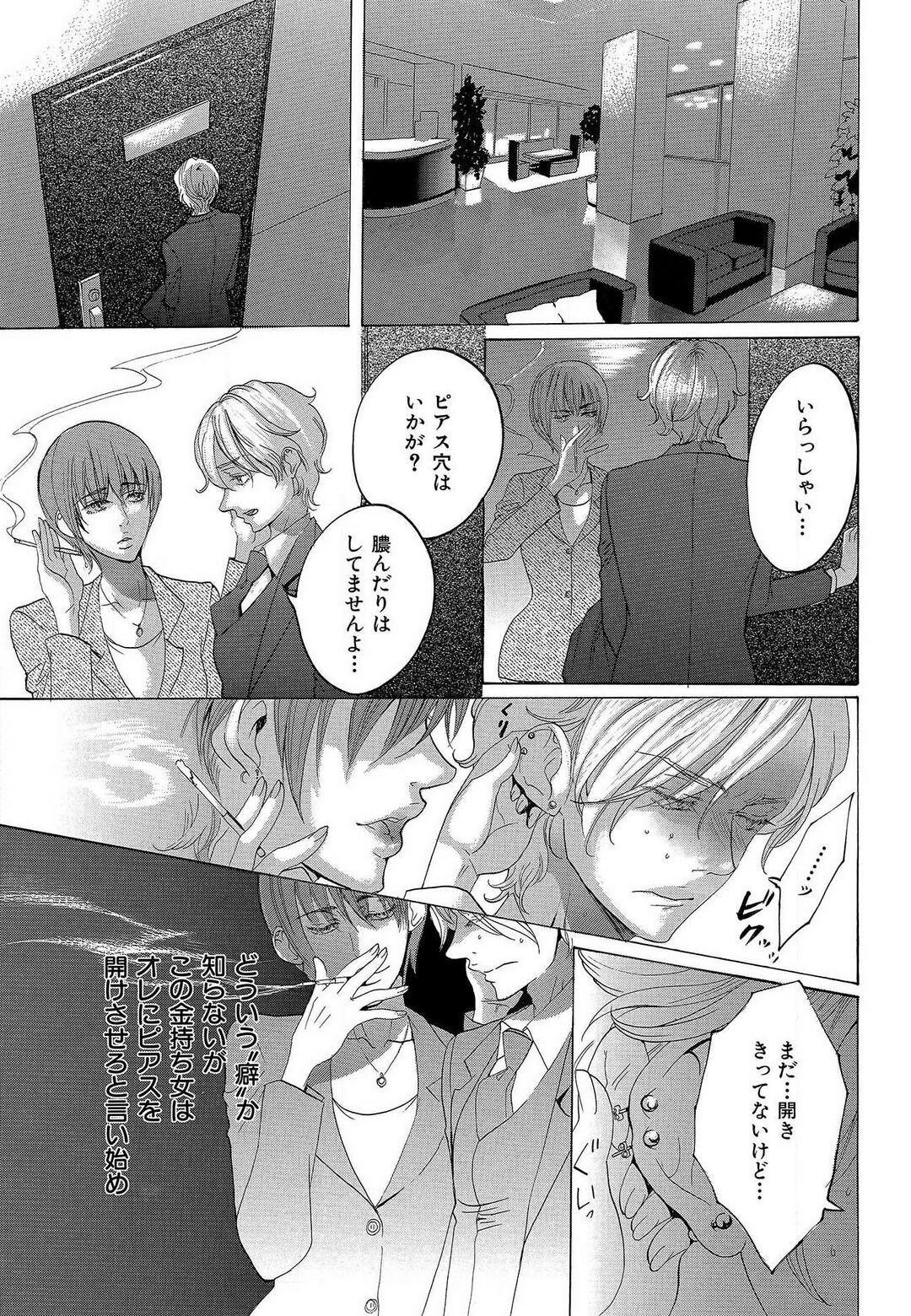 Page 292