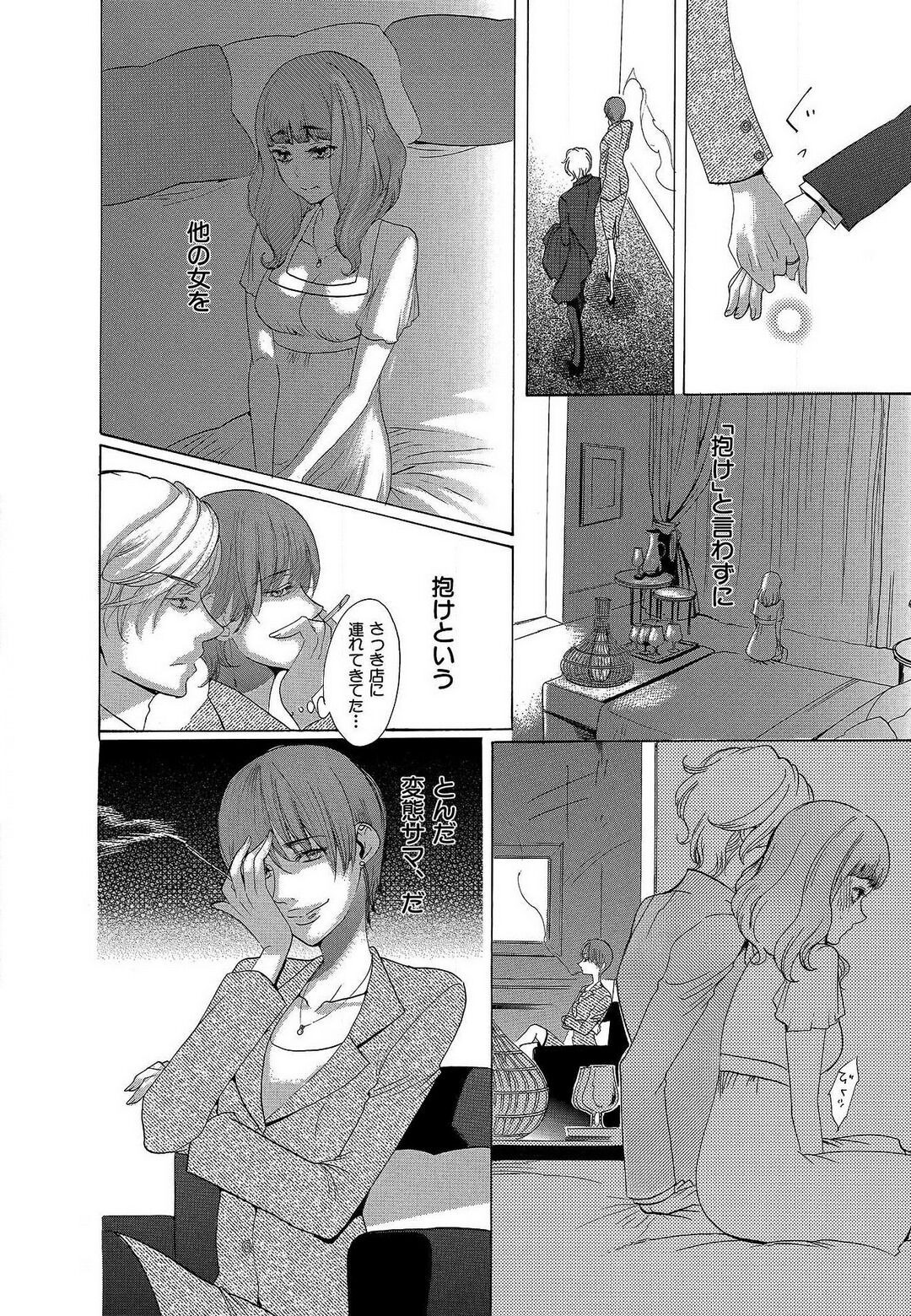 Page 293
