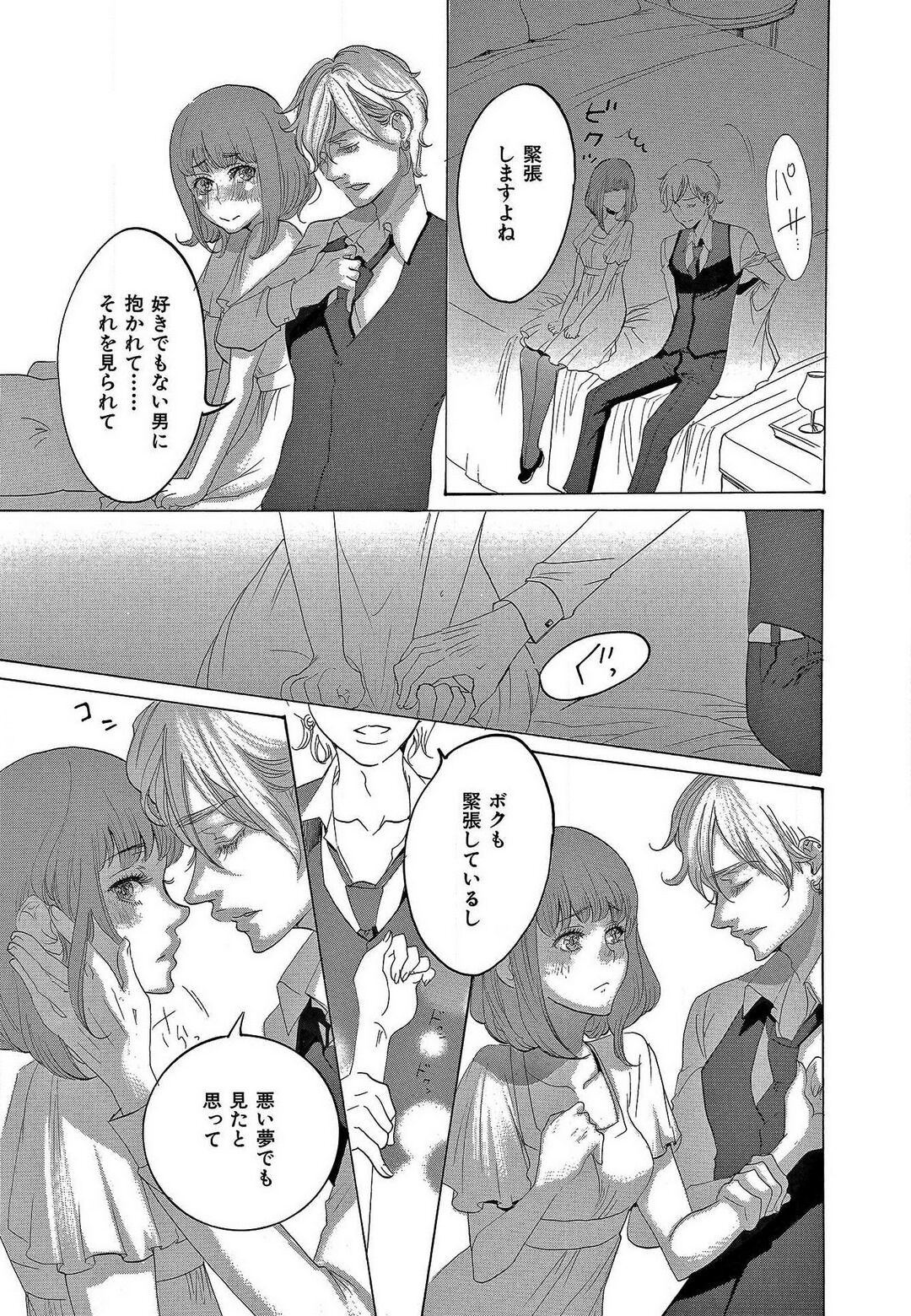 Page 294