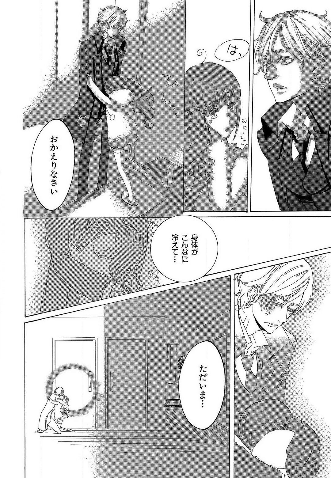 Page 303