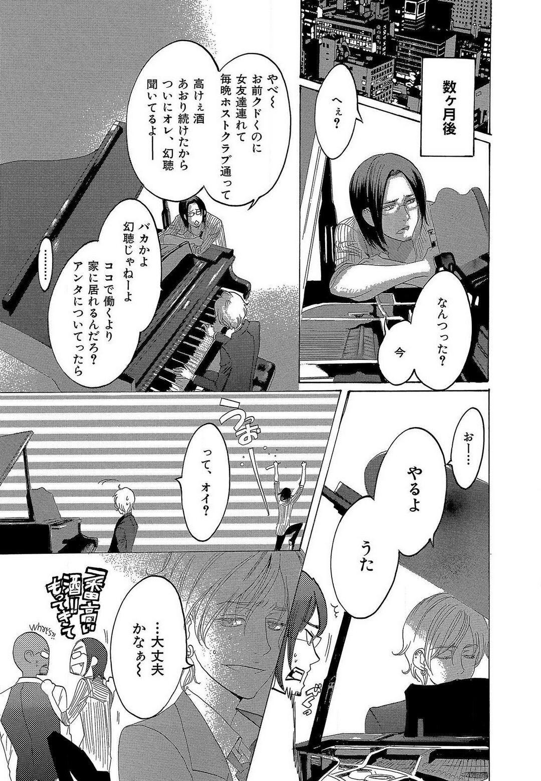 Page 304