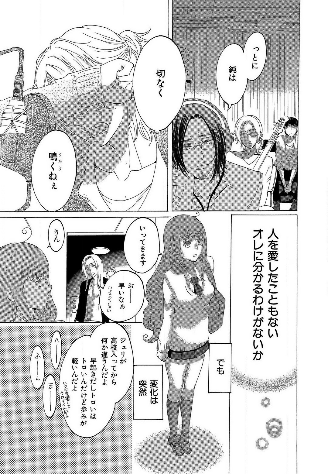 Page 306