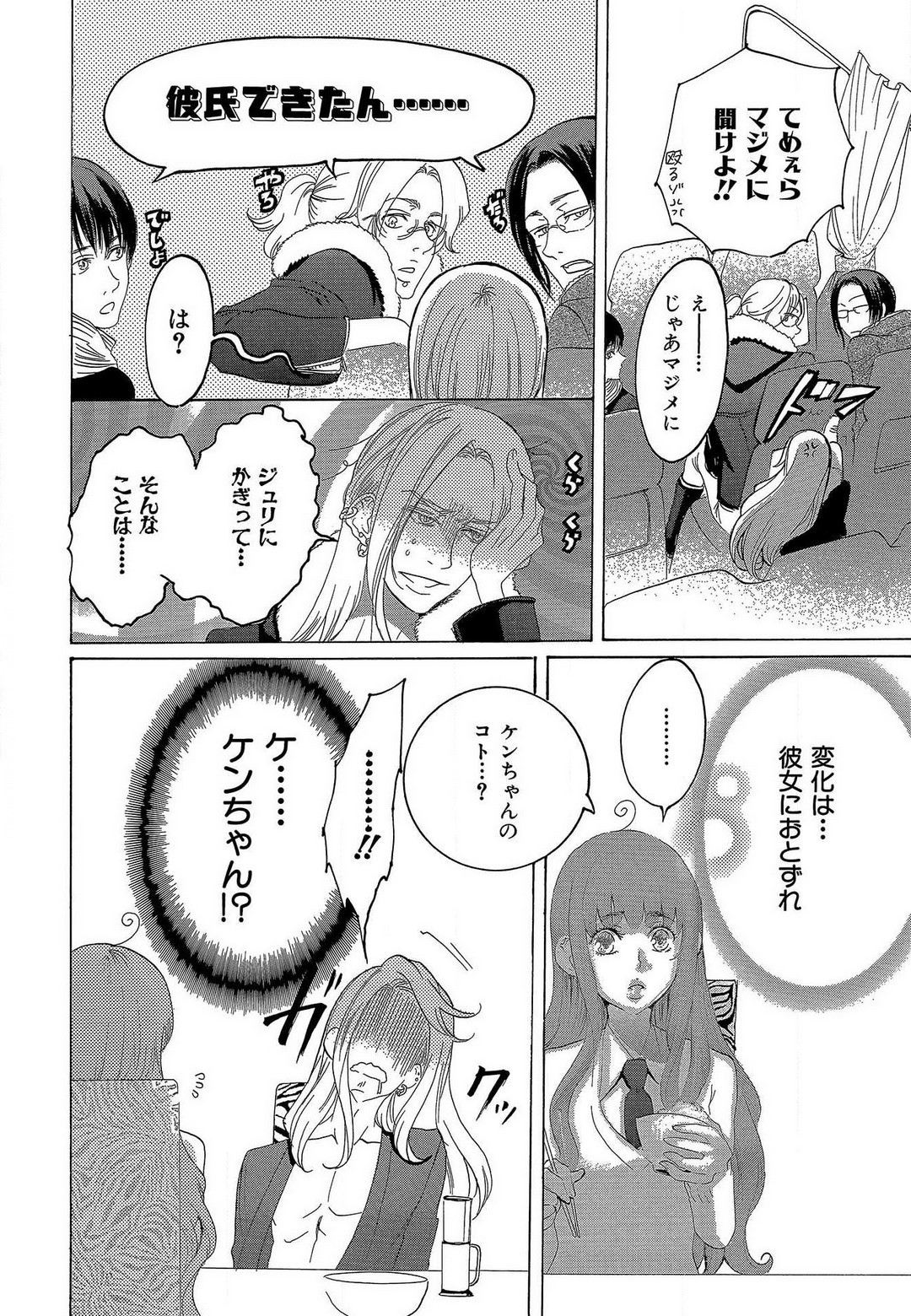 Page 307