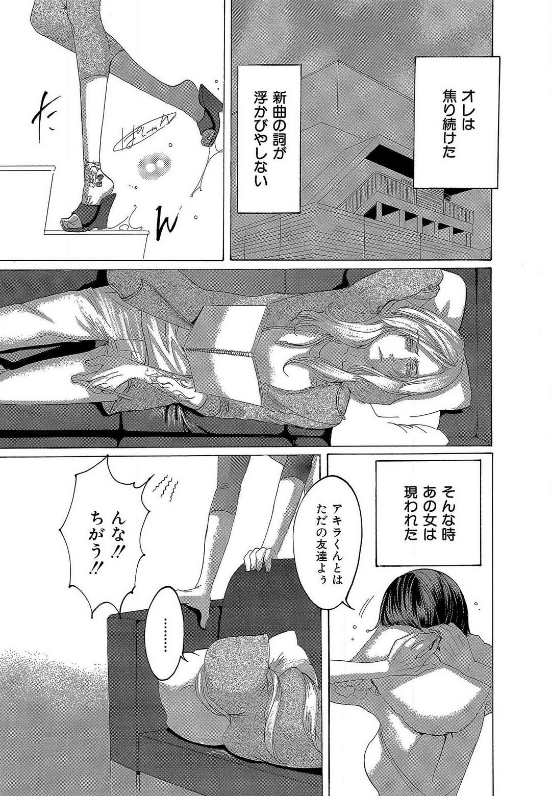 Page 308