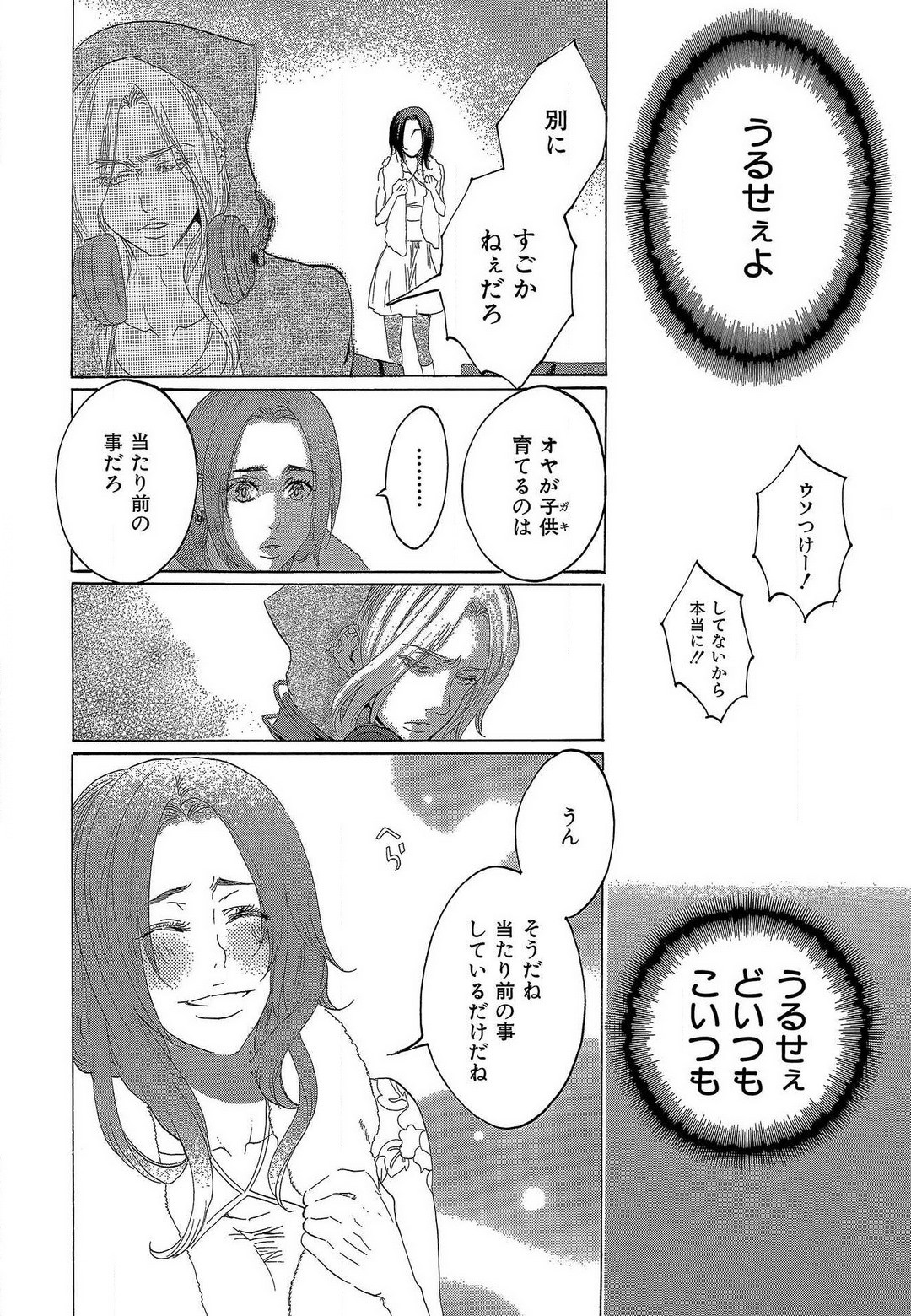 Page 309